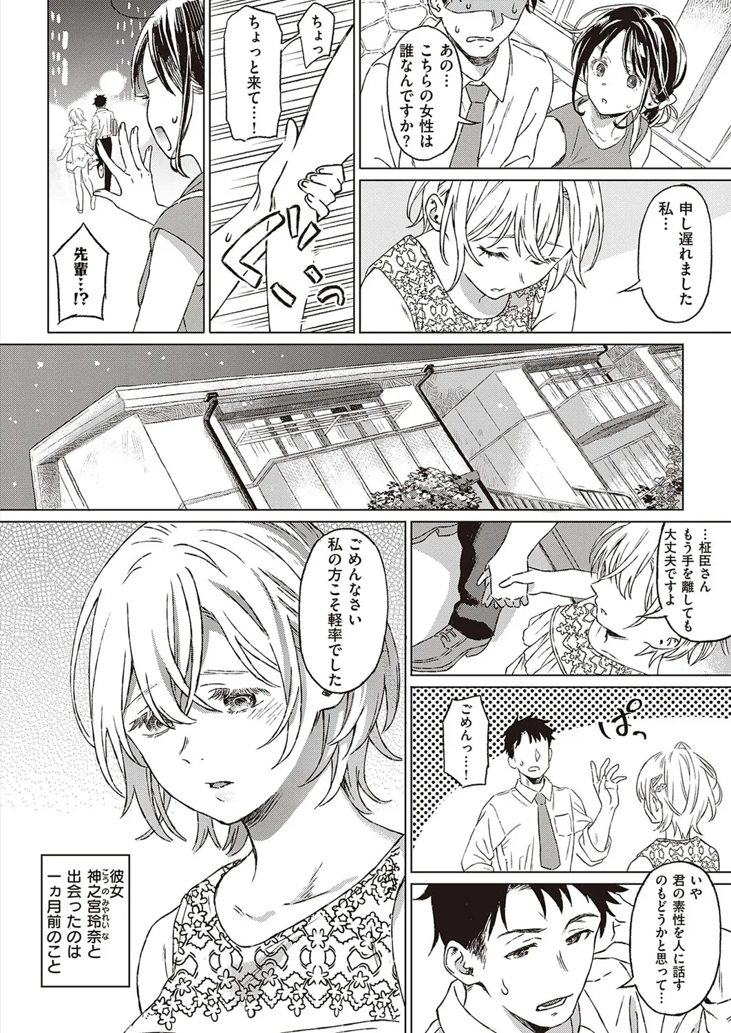 Page 344