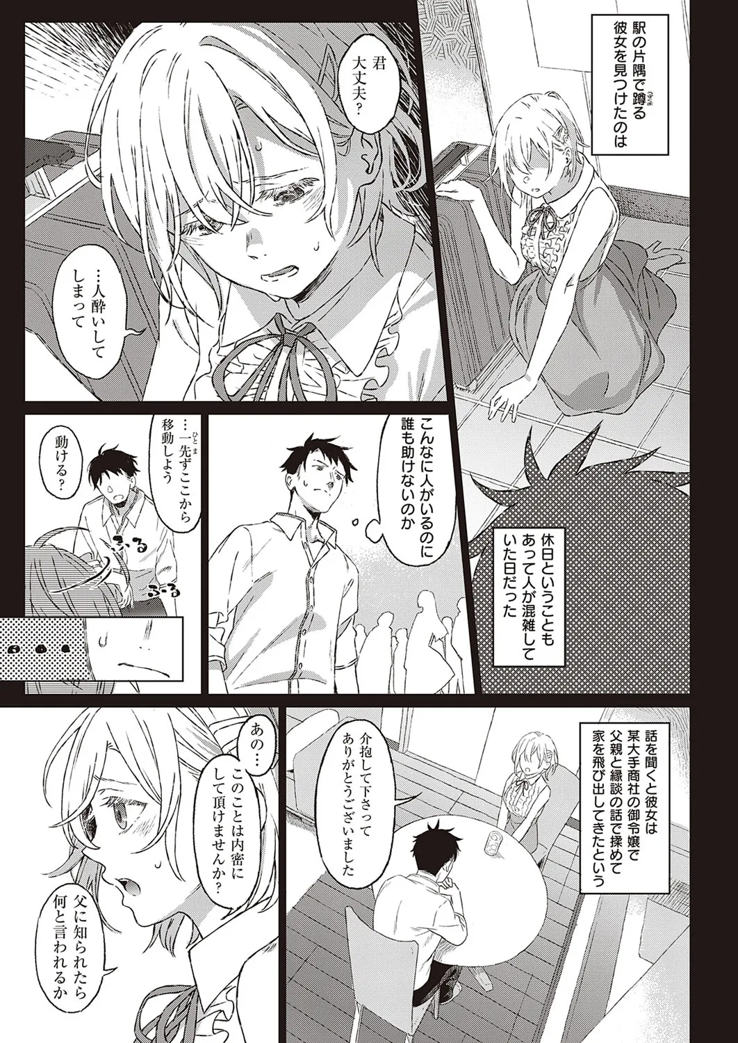 Page 345