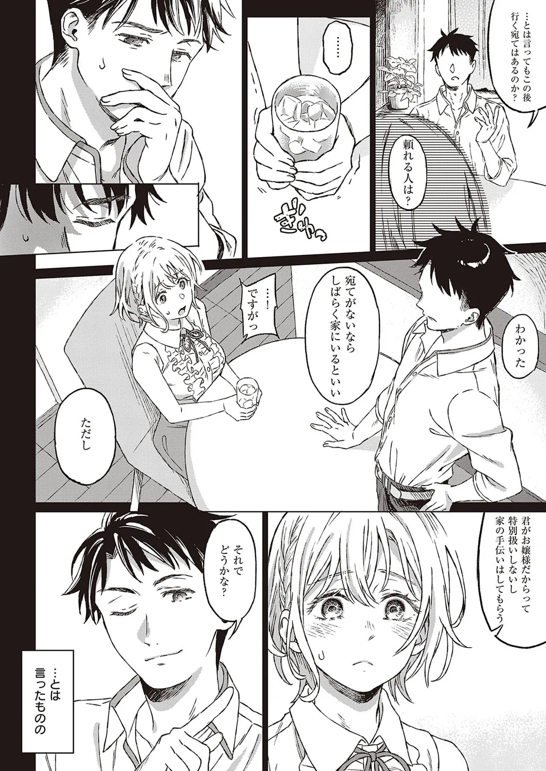 Page 346