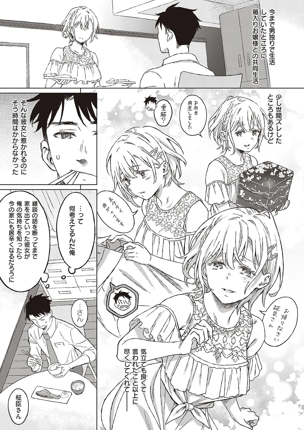 Page 347