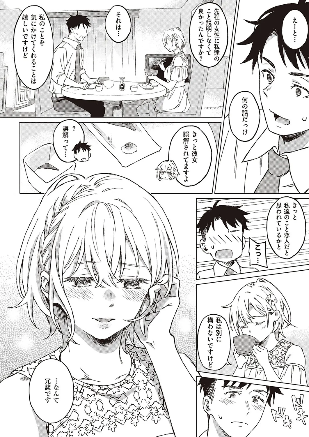 Page 348