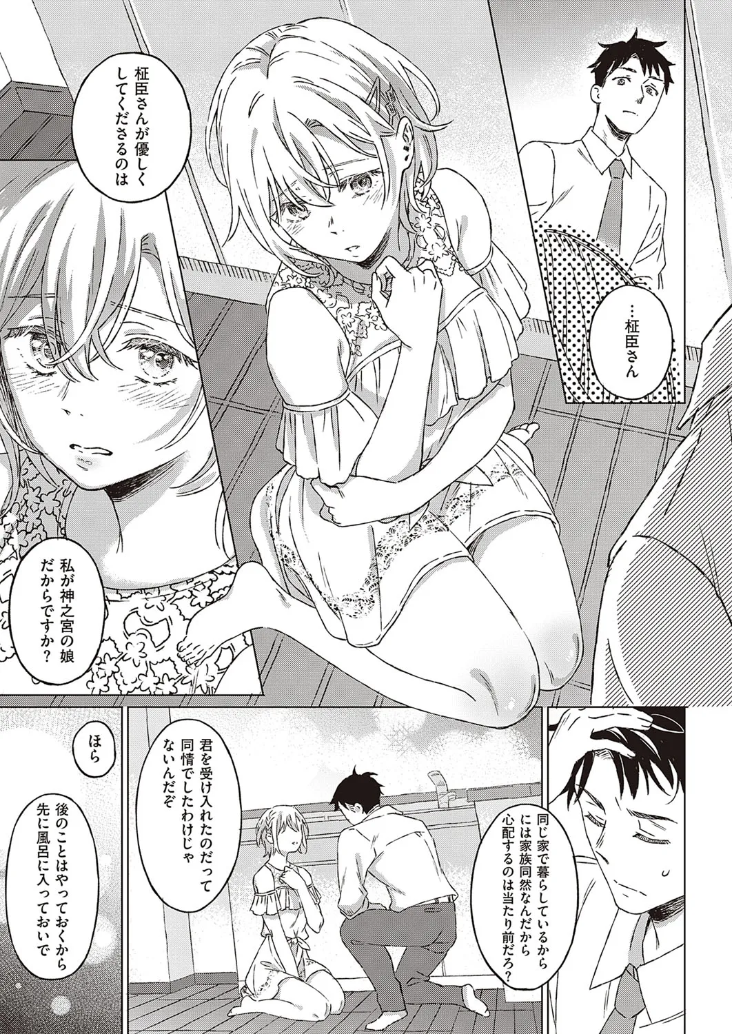 Page 351
