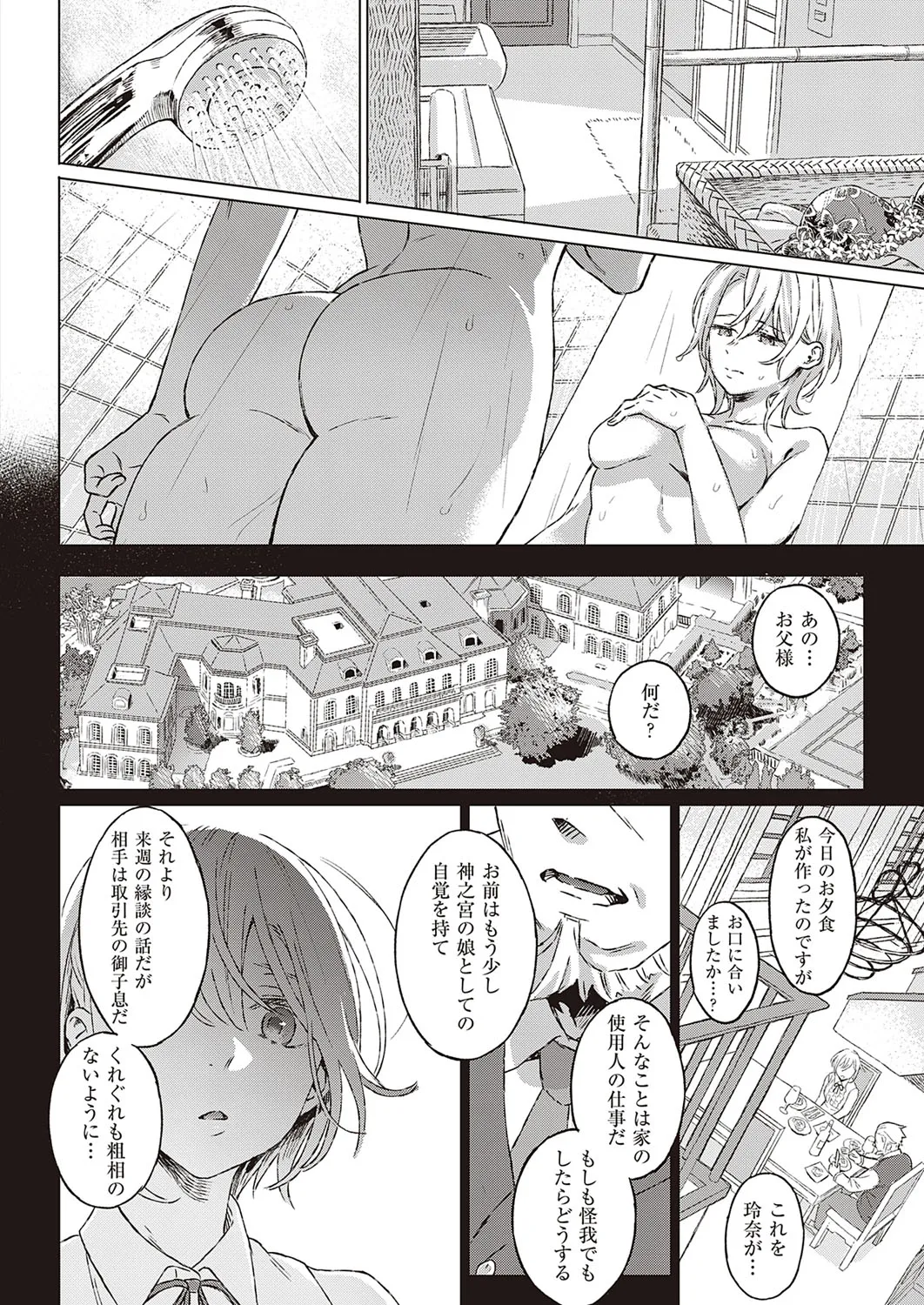 Page 352