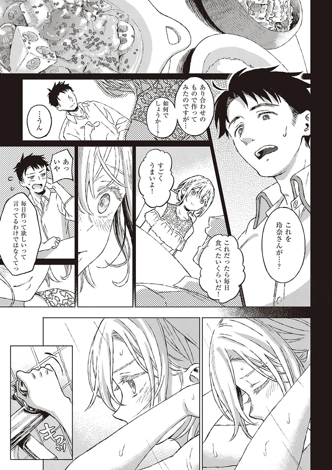 Page 353