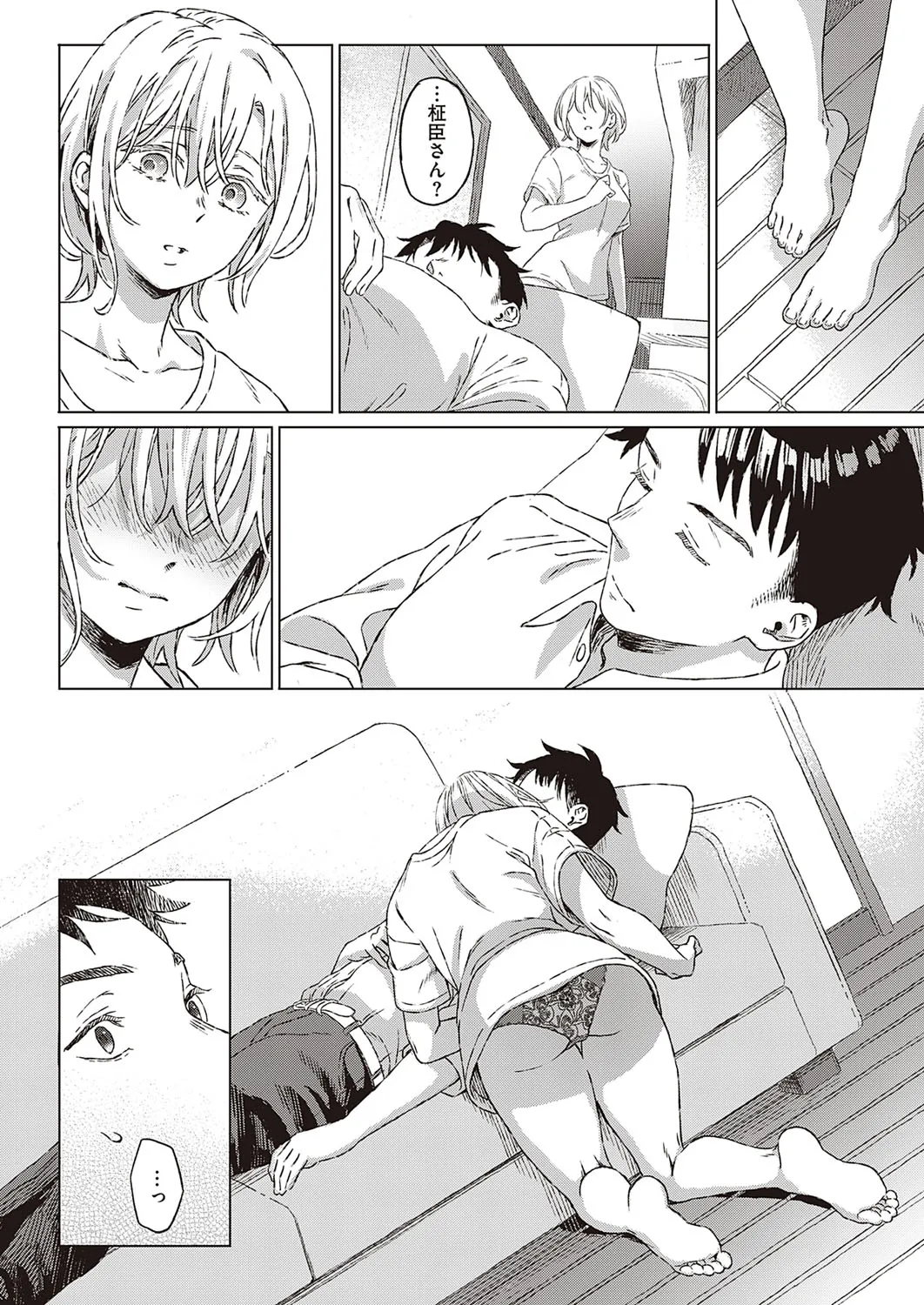 Page 354