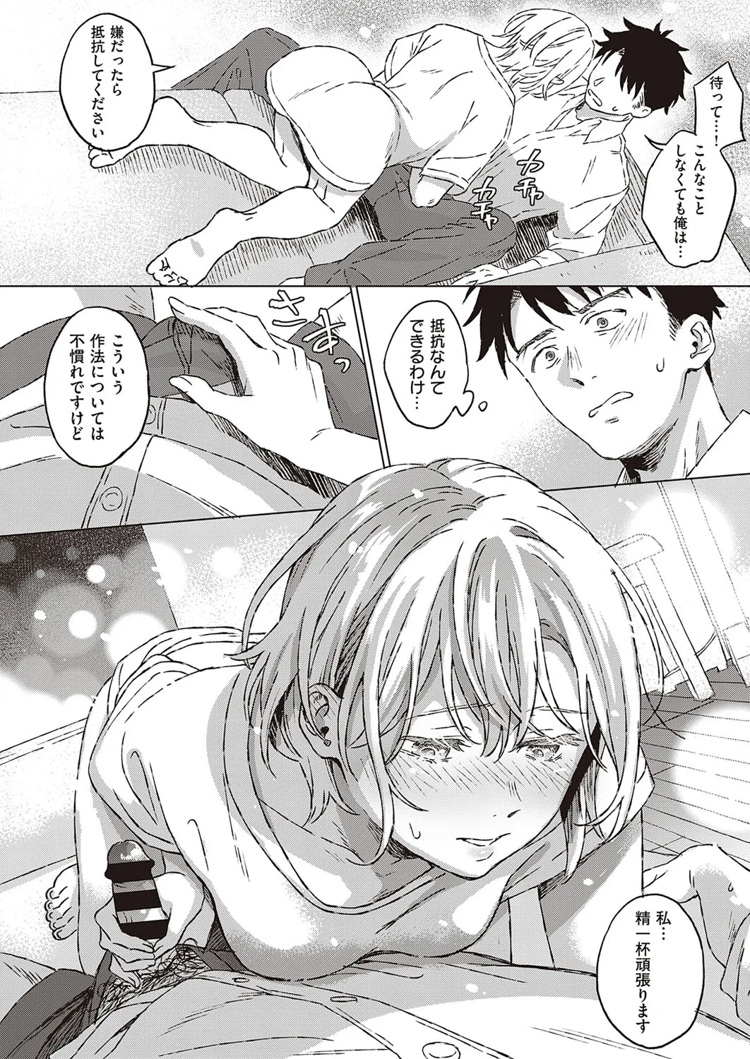 Page 356