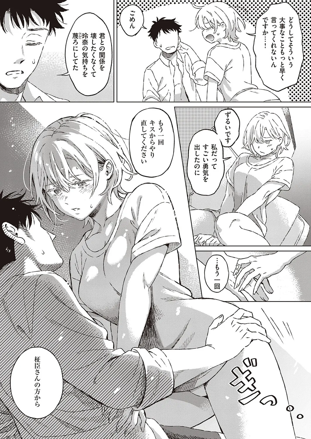 Page 359