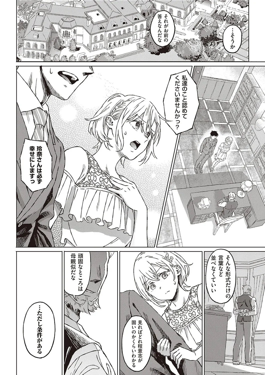 Page 376