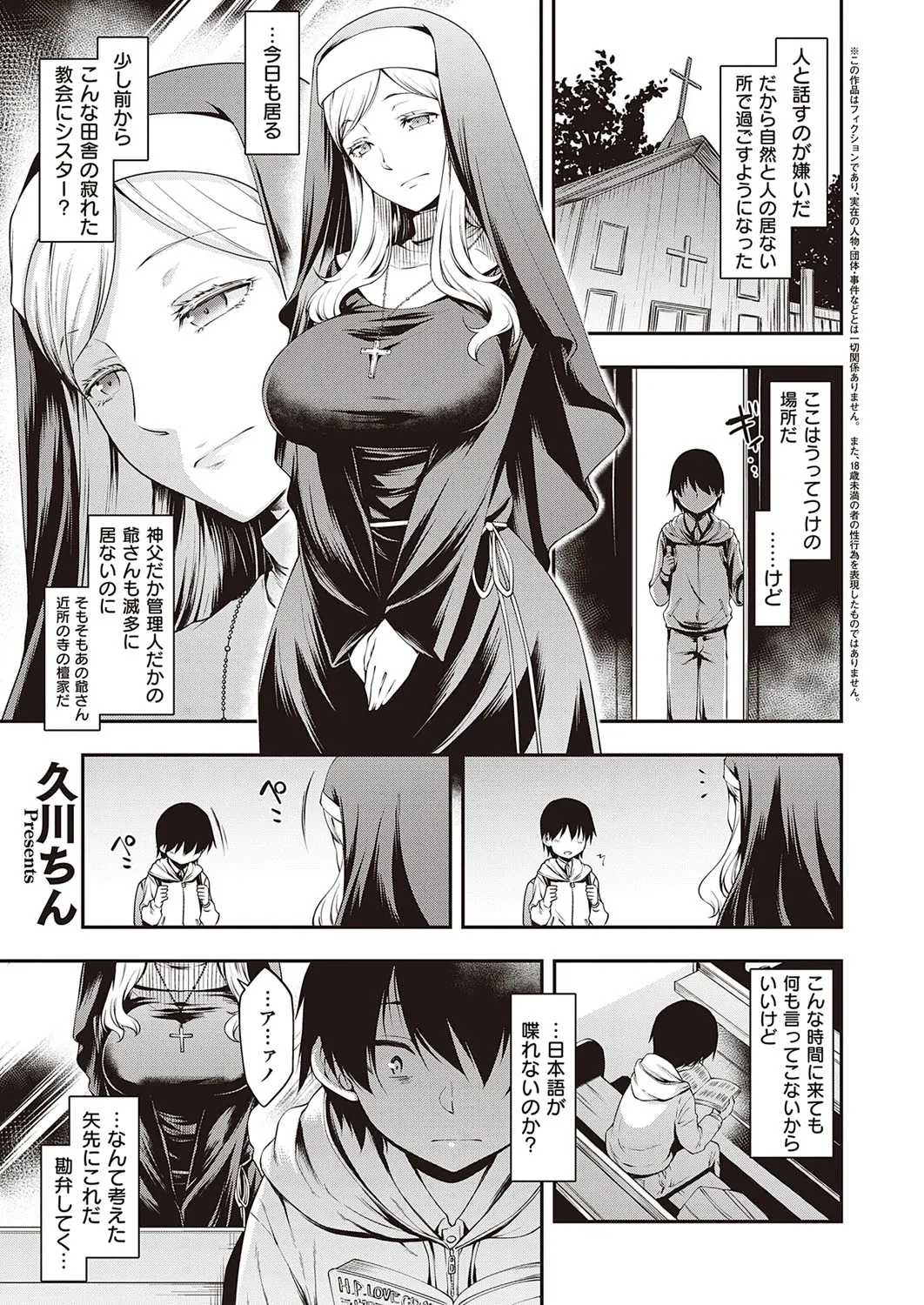 Page 381