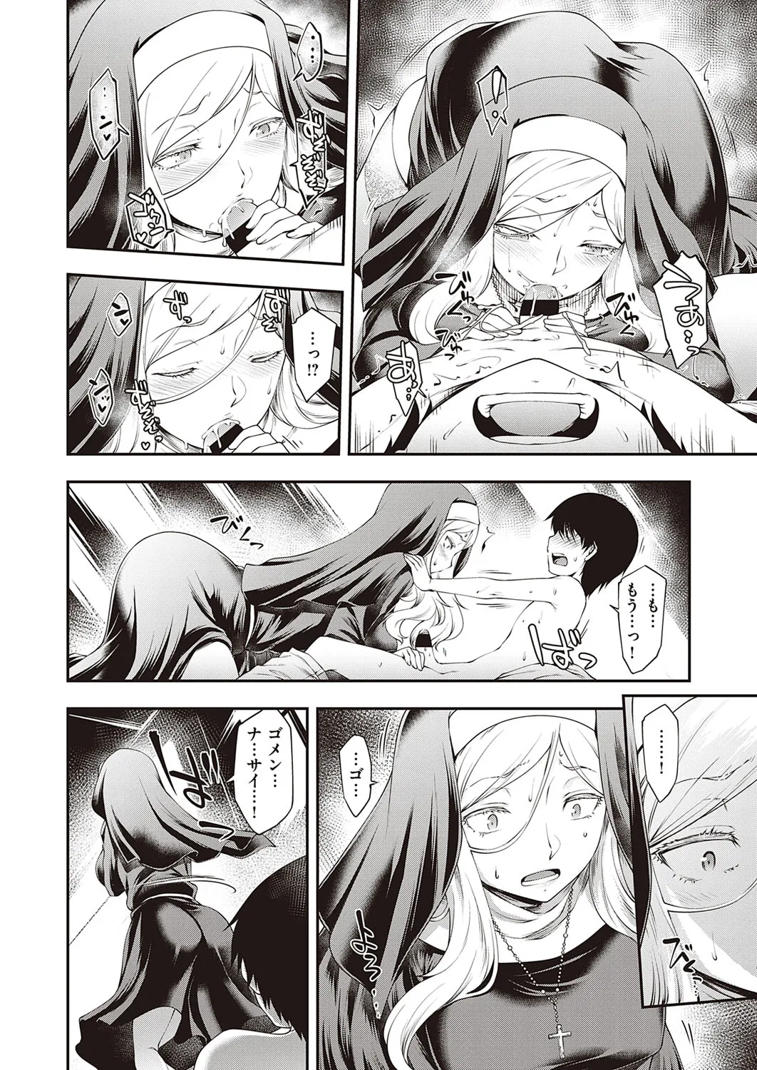 Page 386