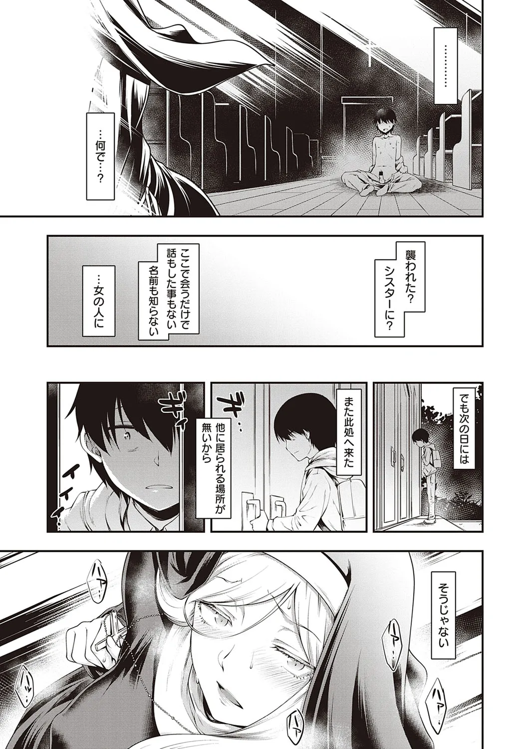 Page 387