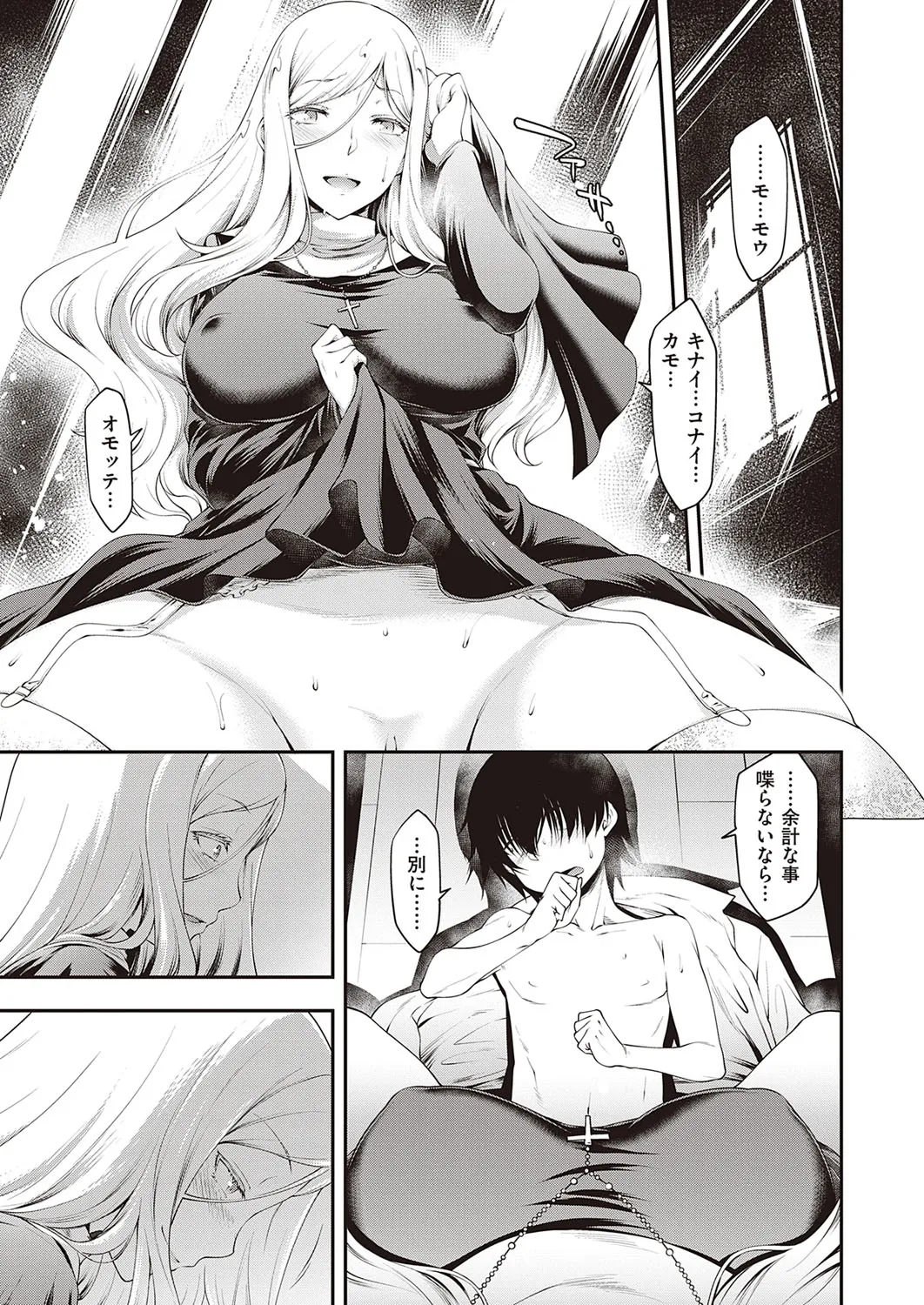 Page 389