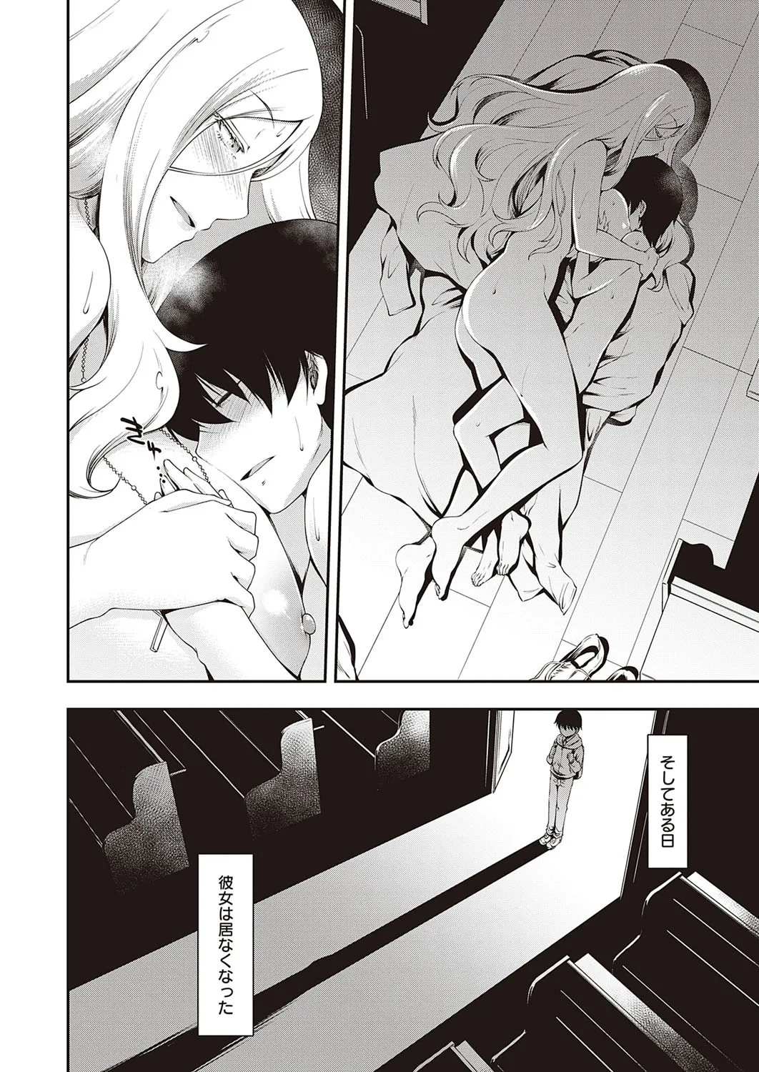 Page 398