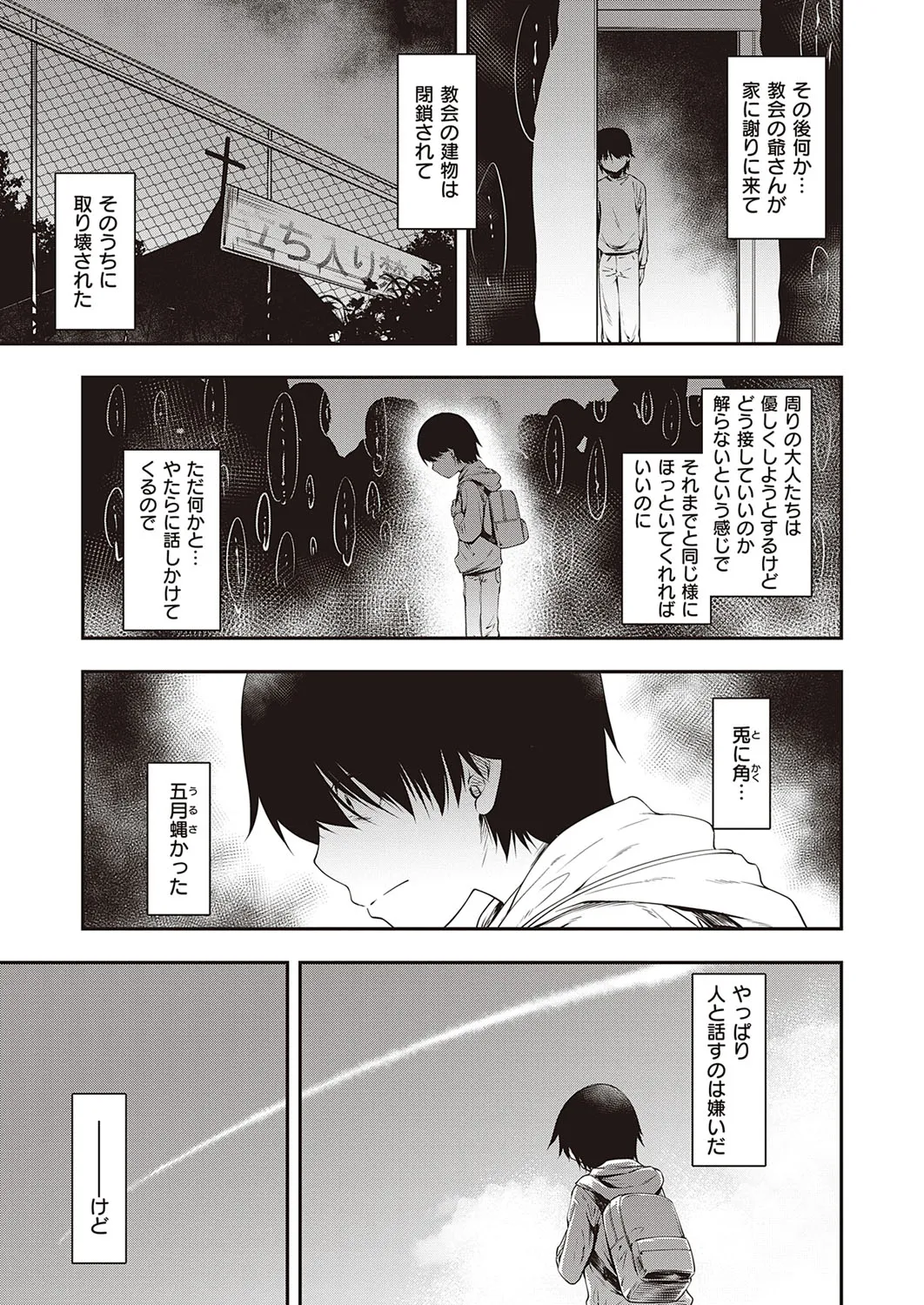 Page 399