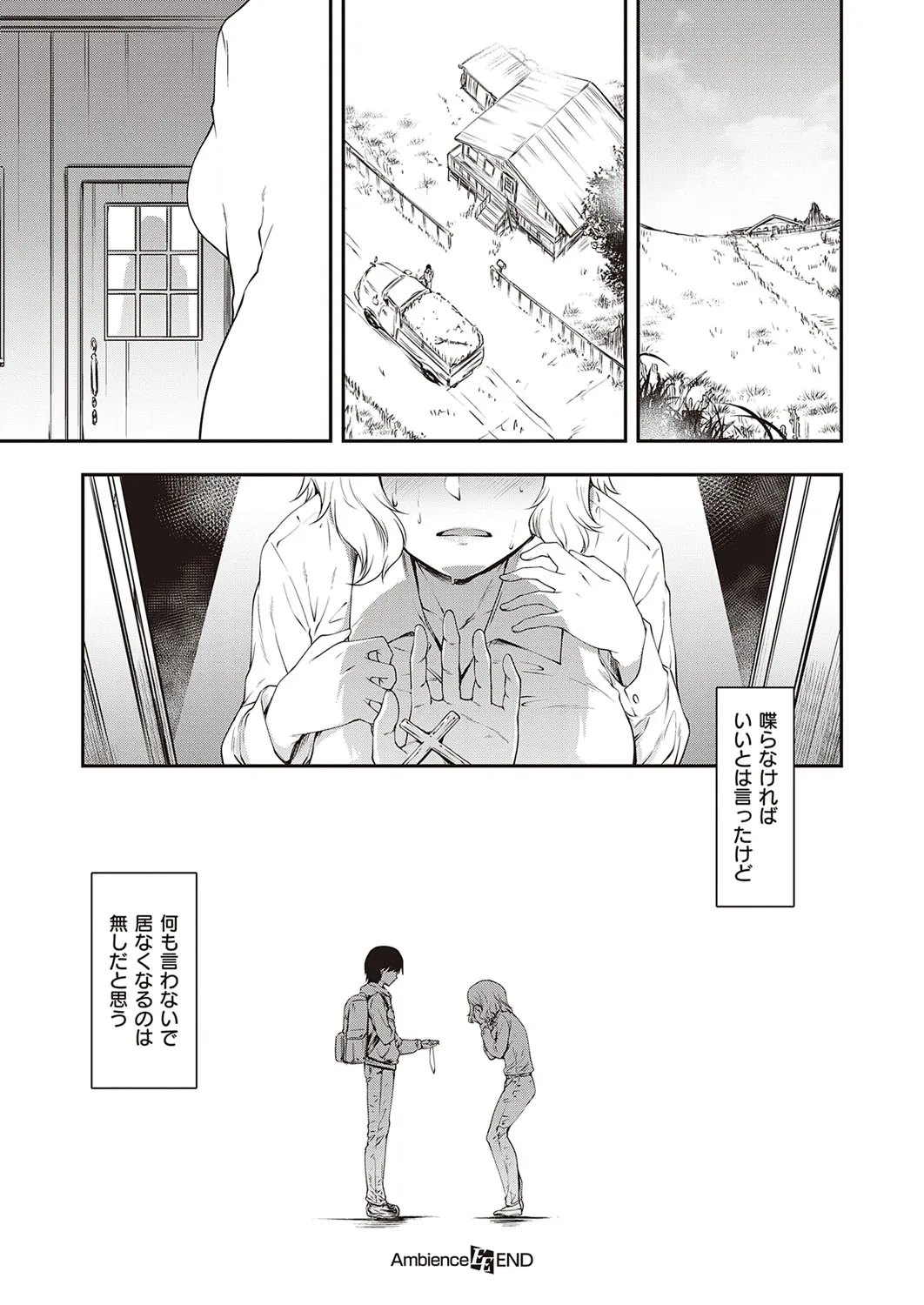 Page 400