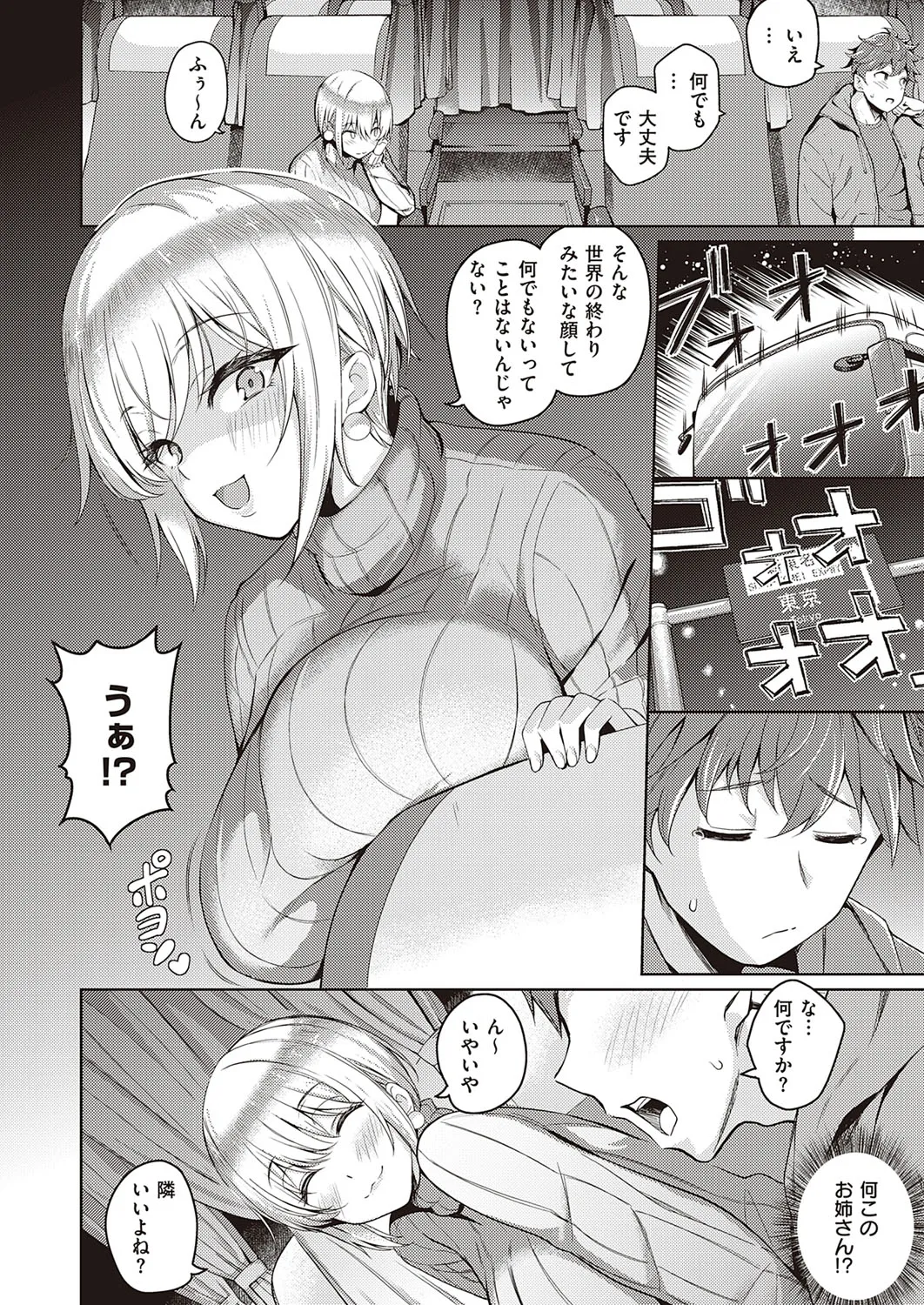 Page 402