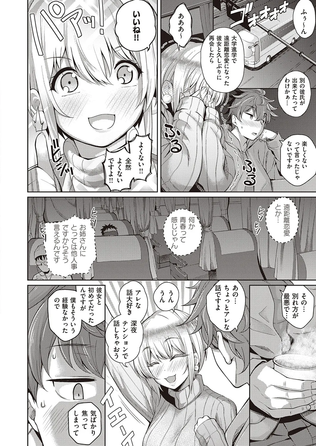 Page 404
