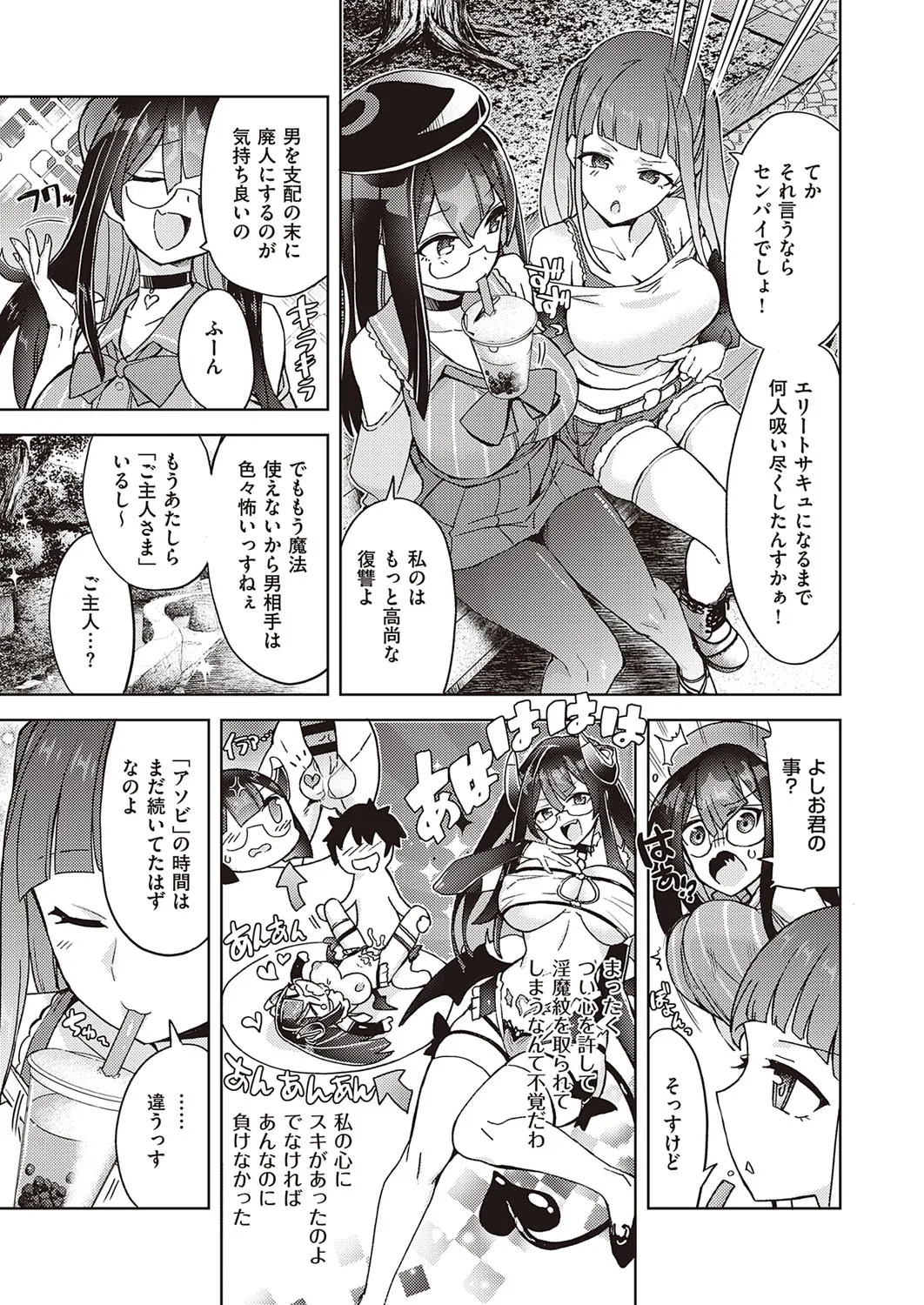 Page 441