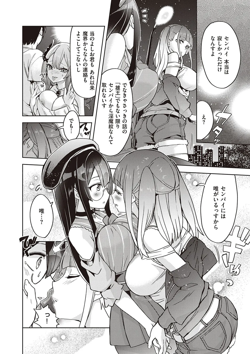 Page 442