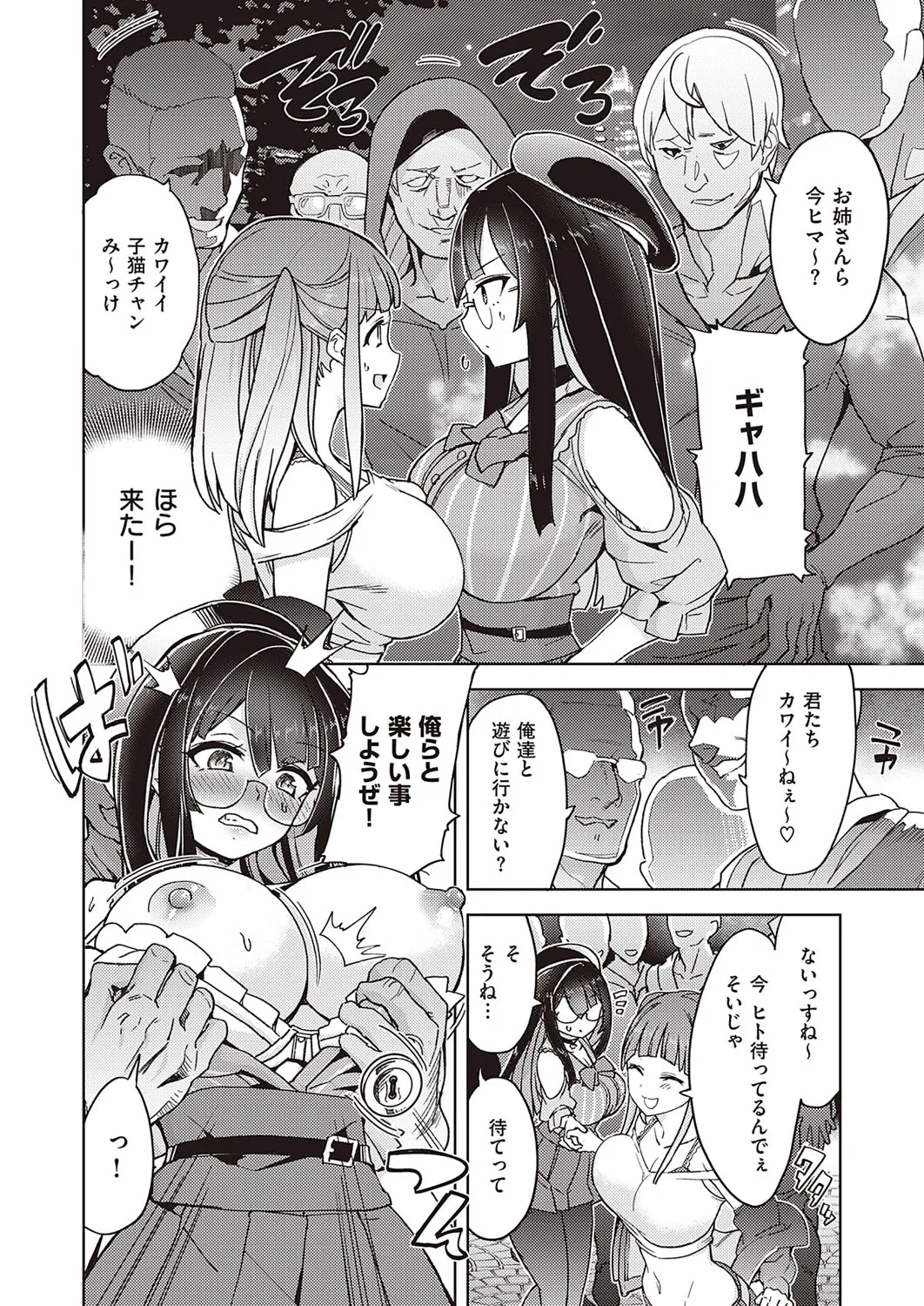 Page 444