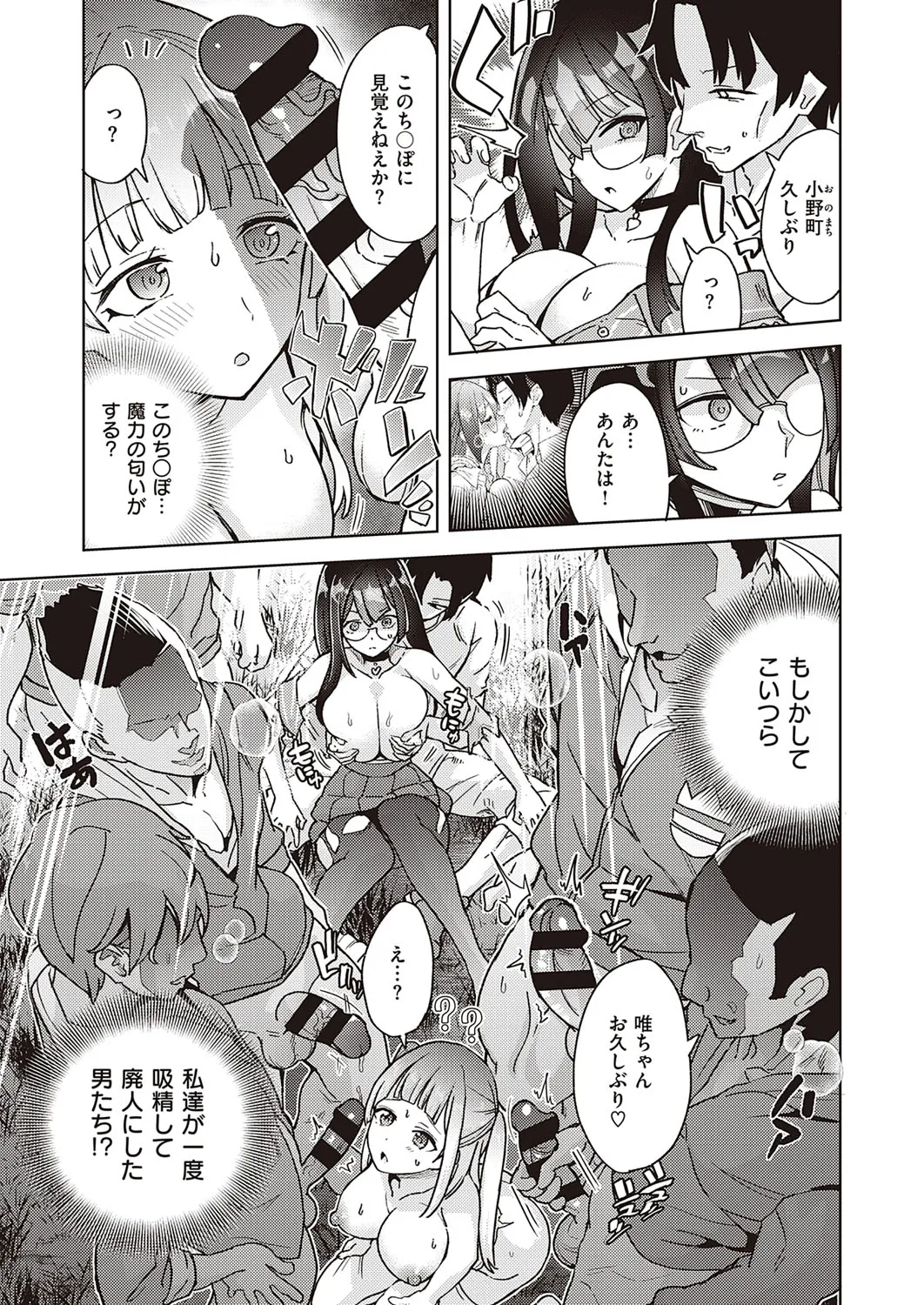 Page 447