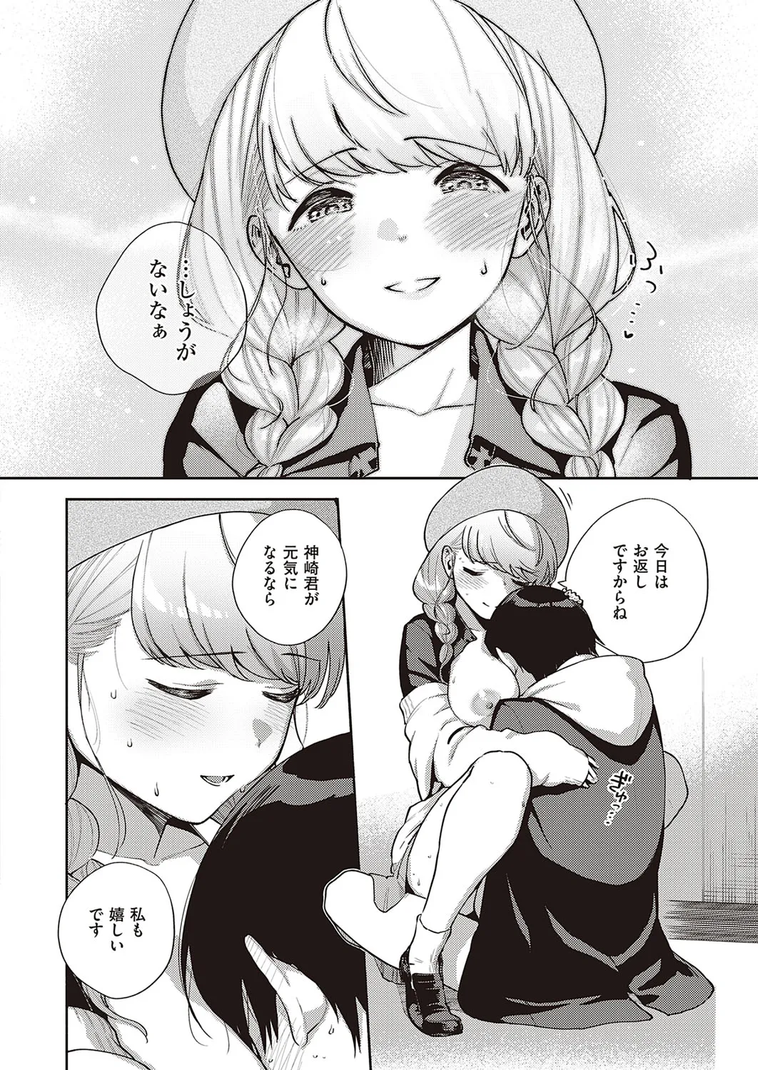Page 46