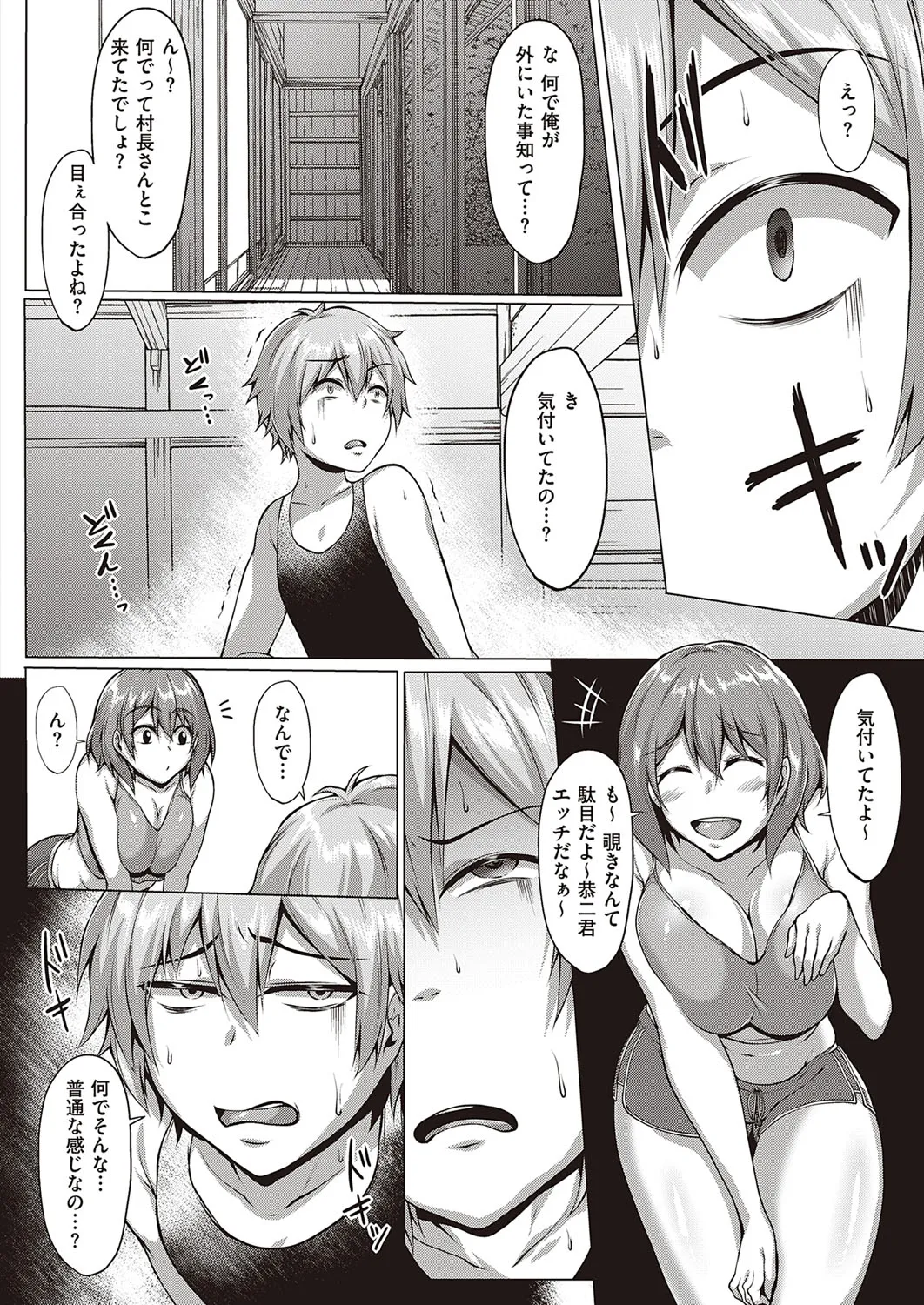 Page 468