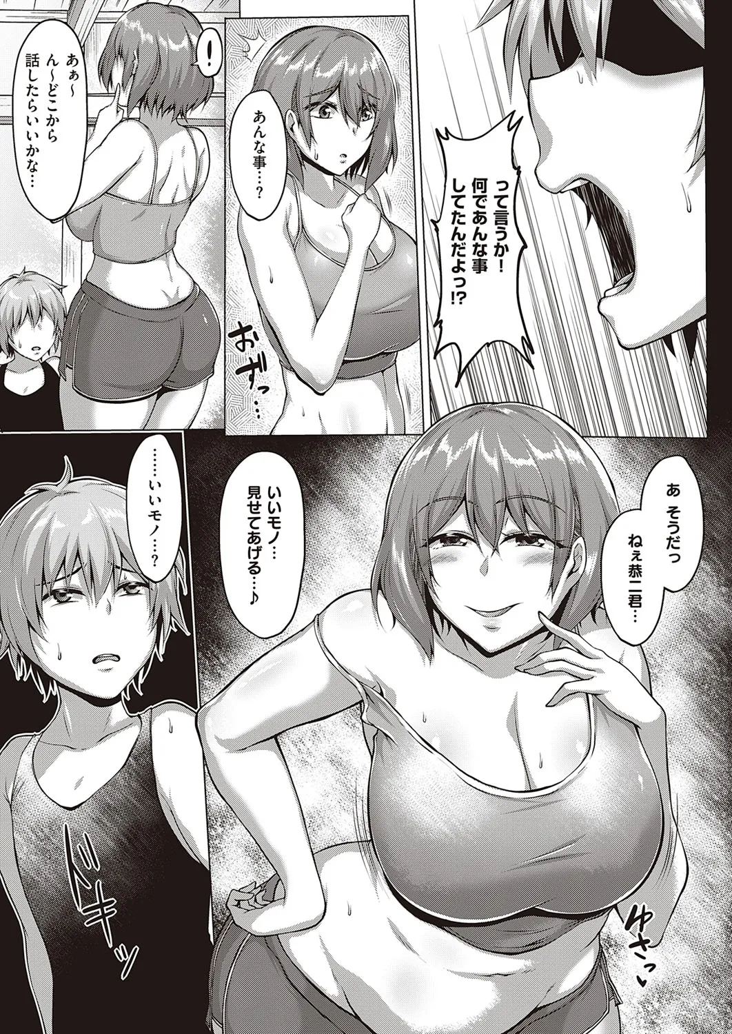 Page 469