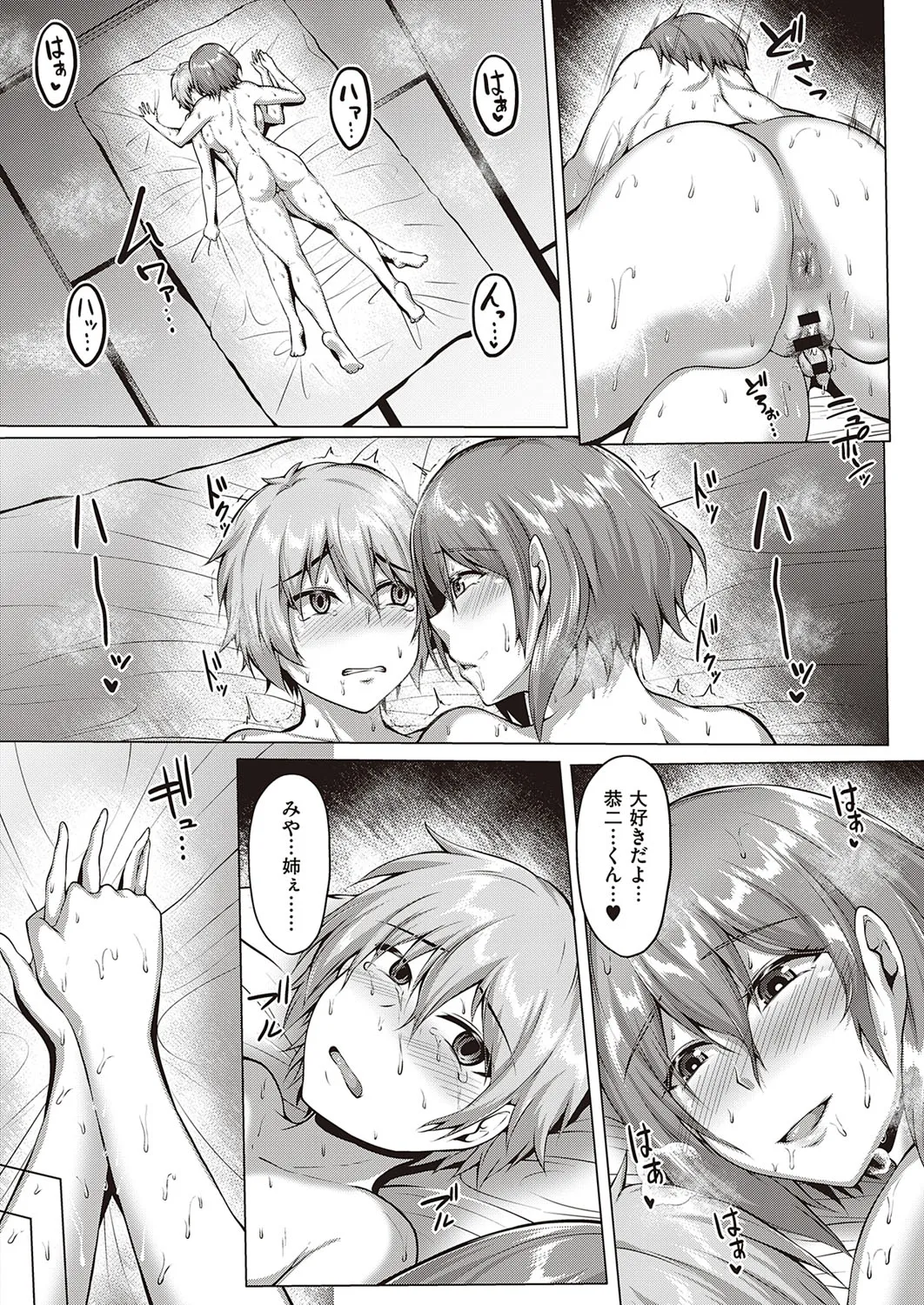 Page 492