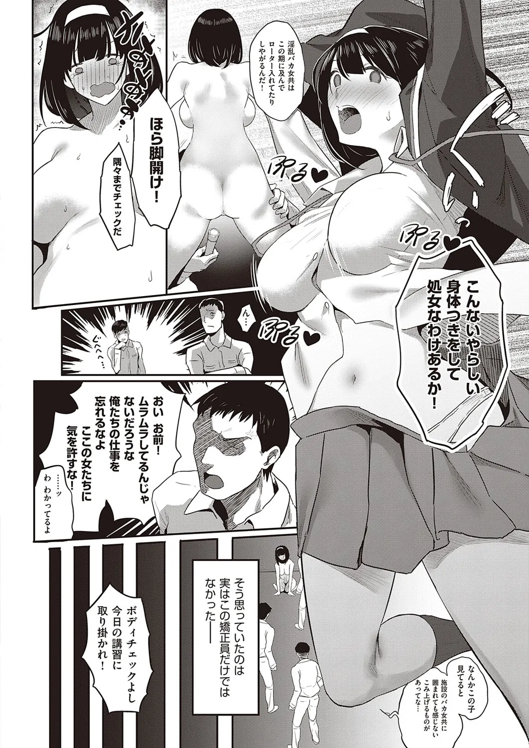Page 500