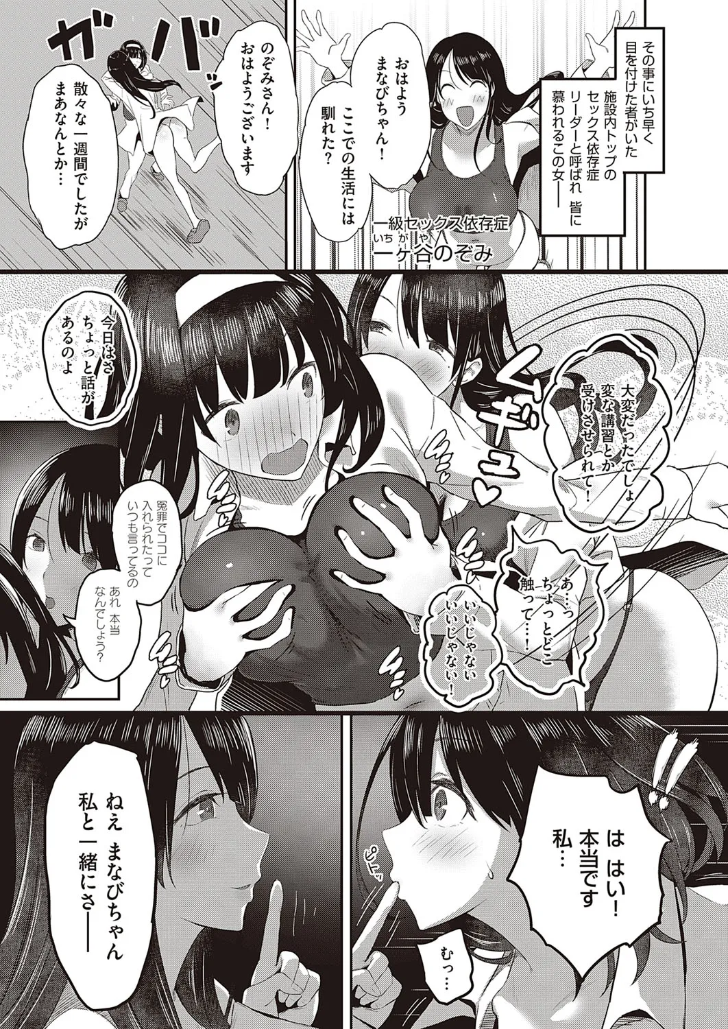 Page 501