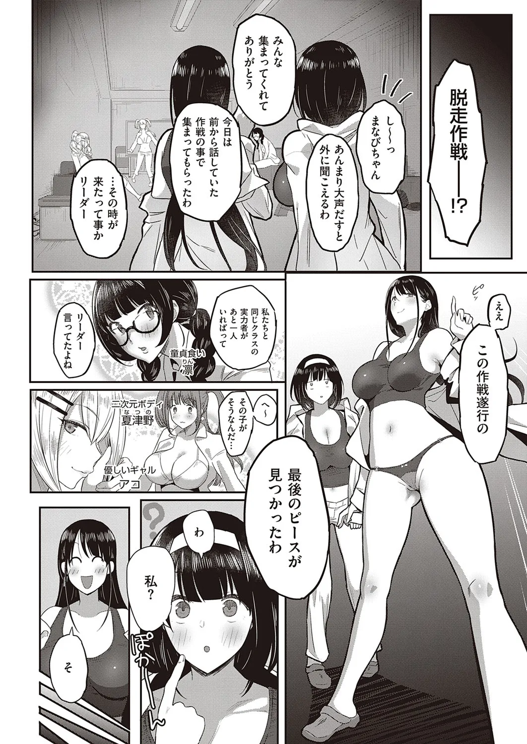 Page 502