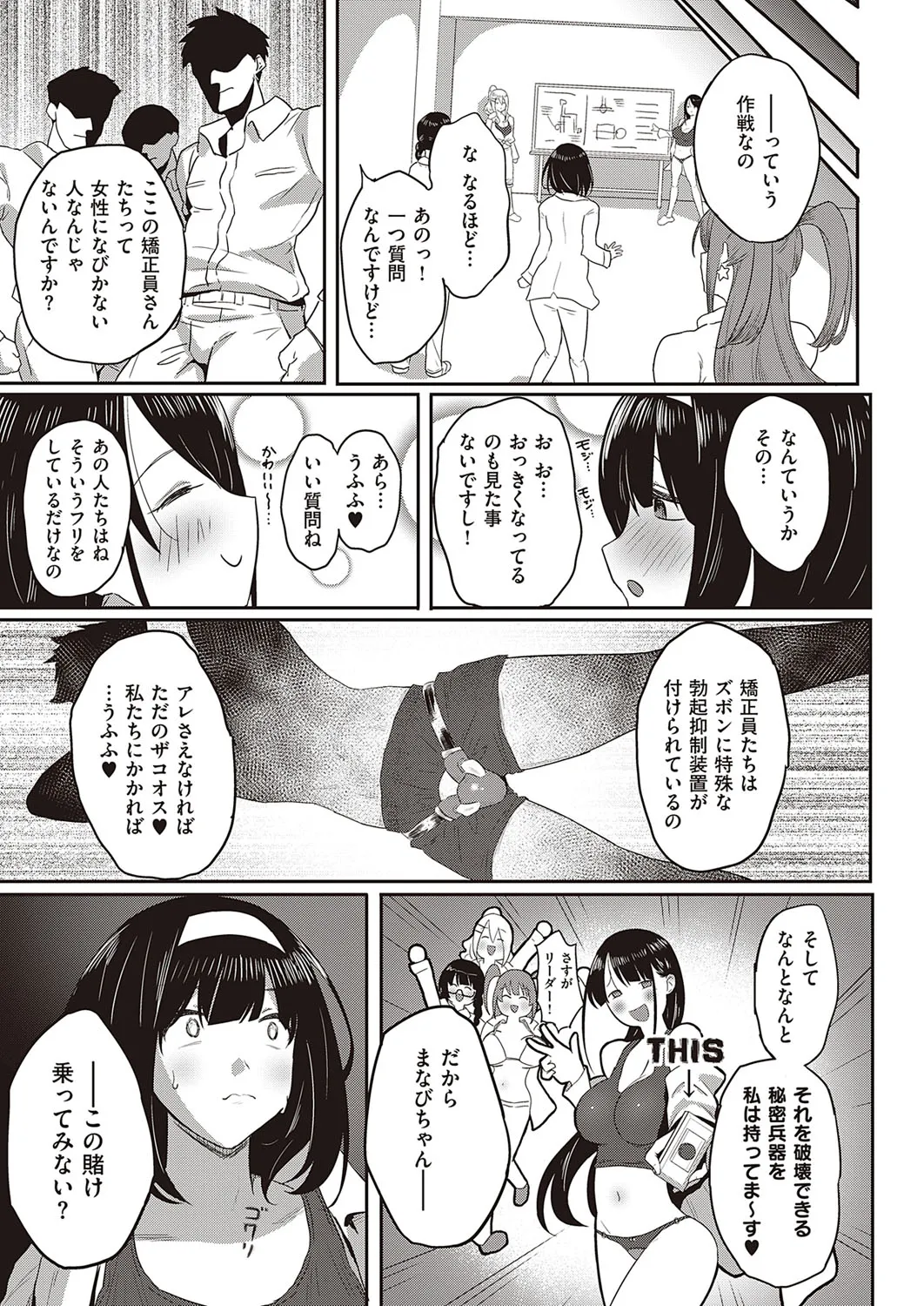 Page 503