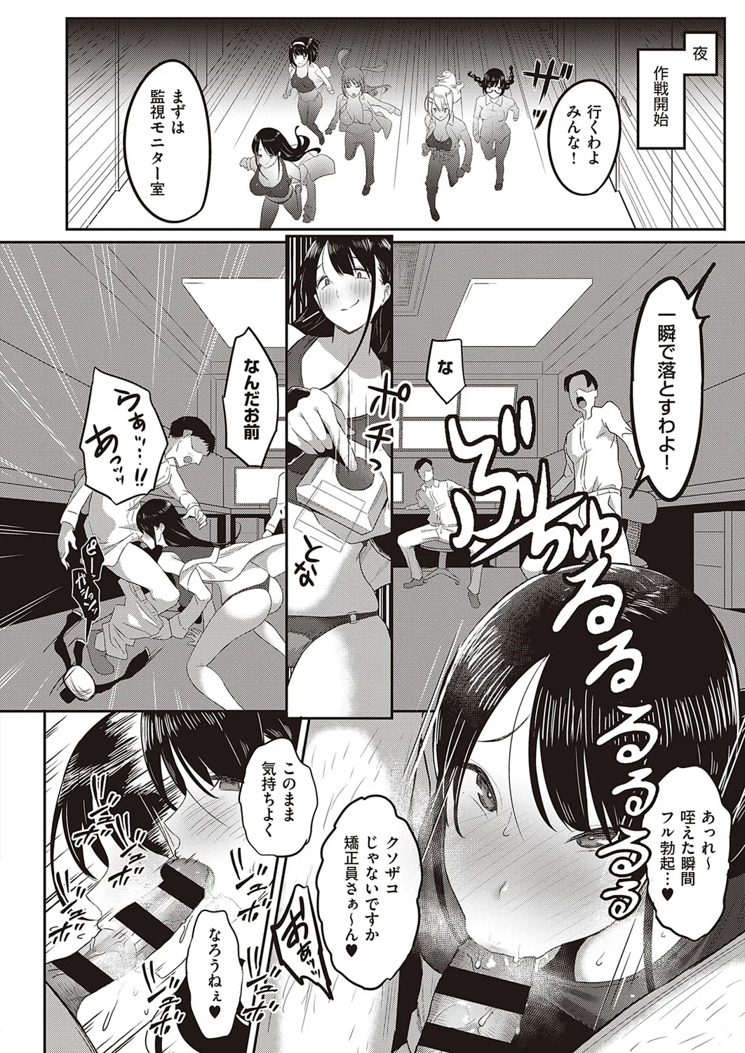 Page 504