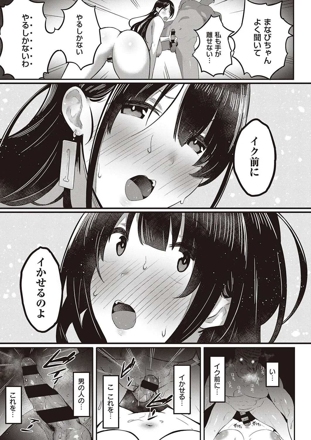 Page 513