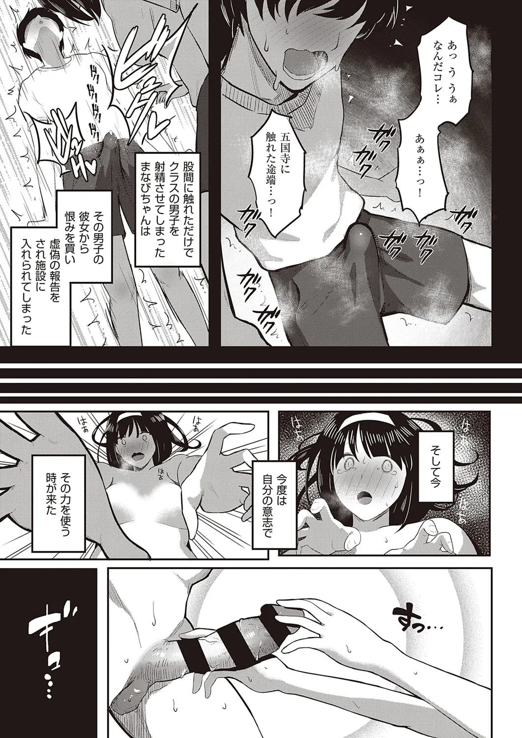 Page 515