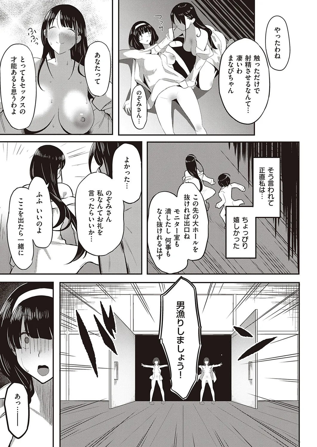 Page 517