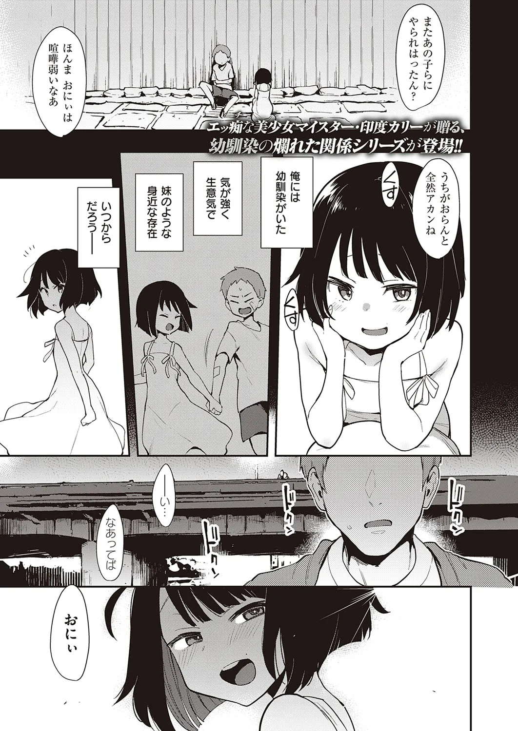 Page 537