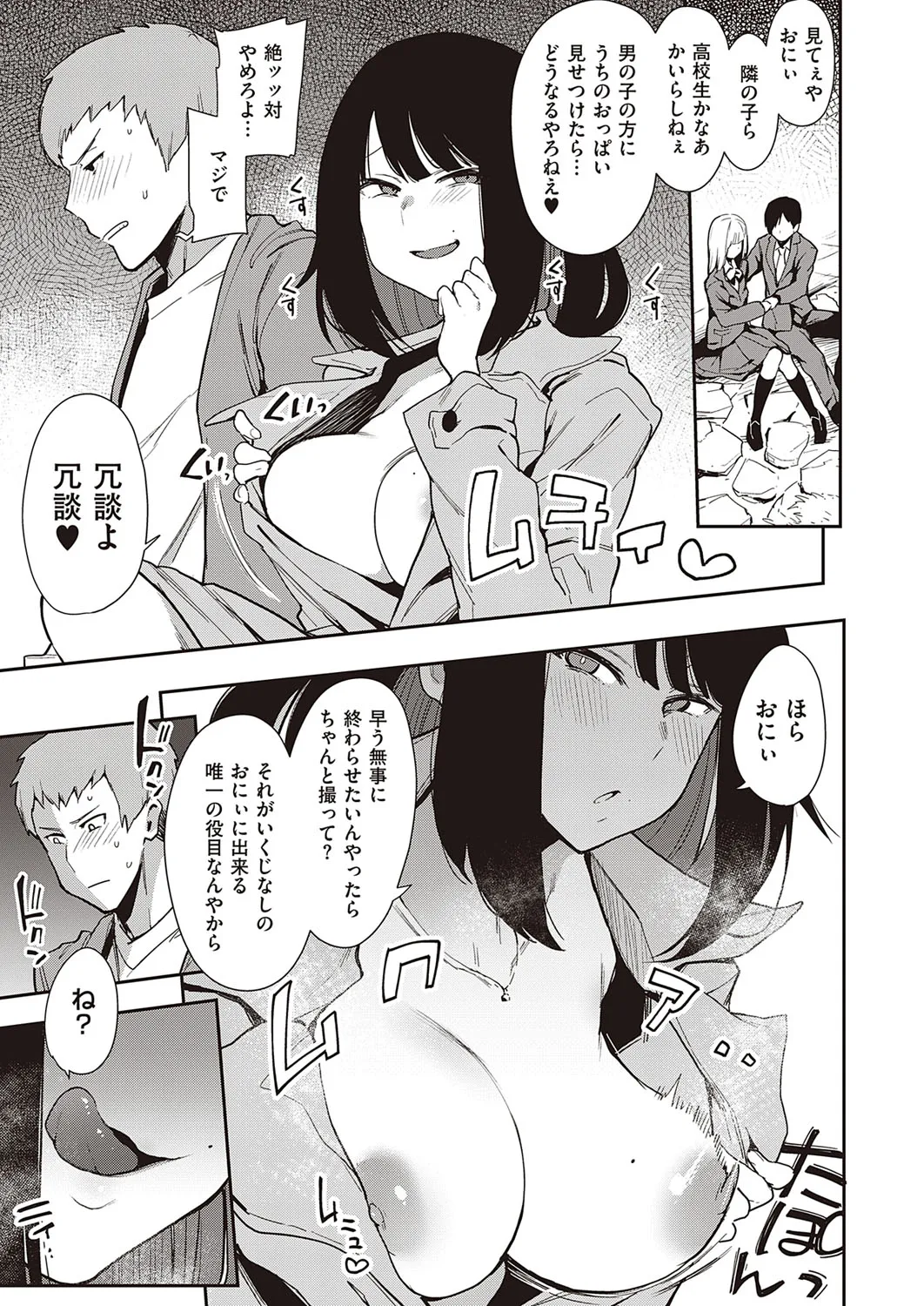 Page 543