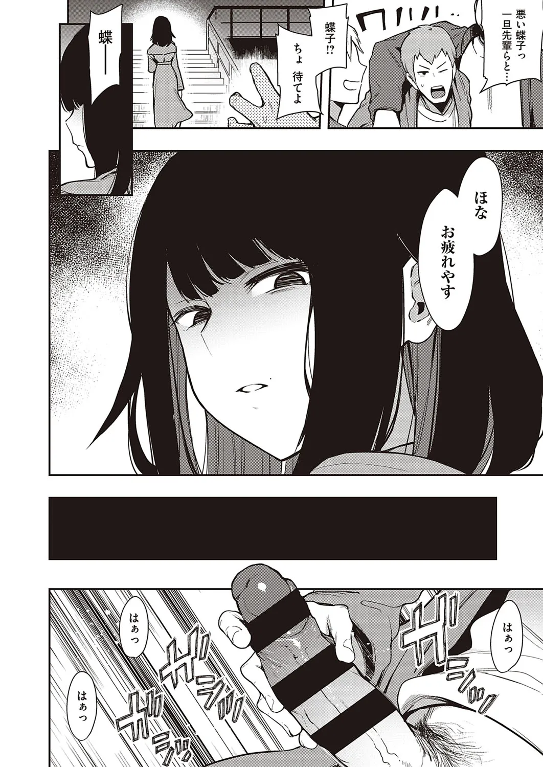 Page 548