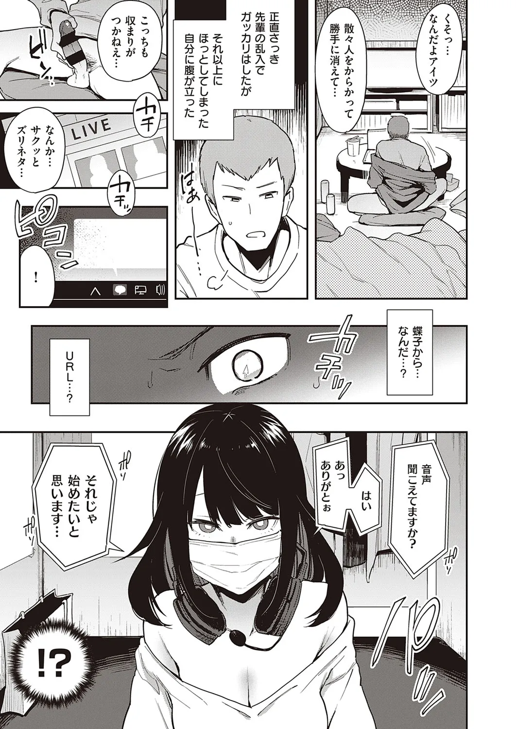 Page 549