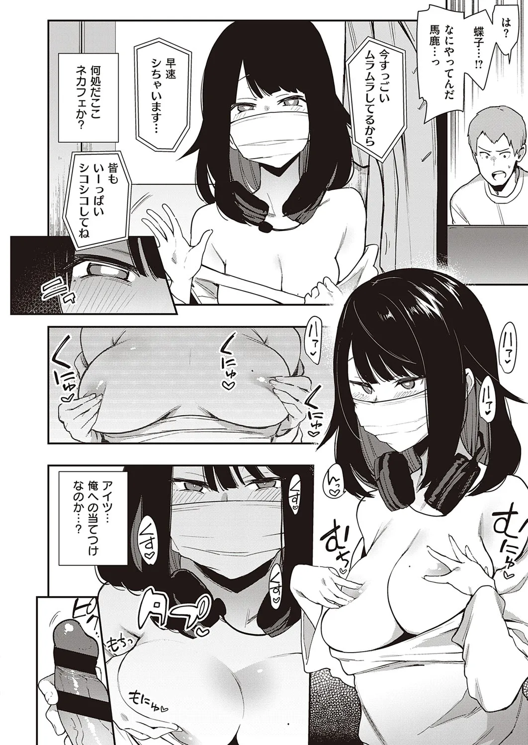 Page 550