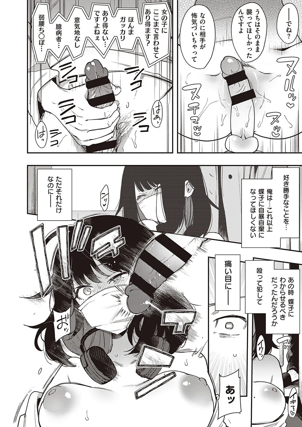 Page 552