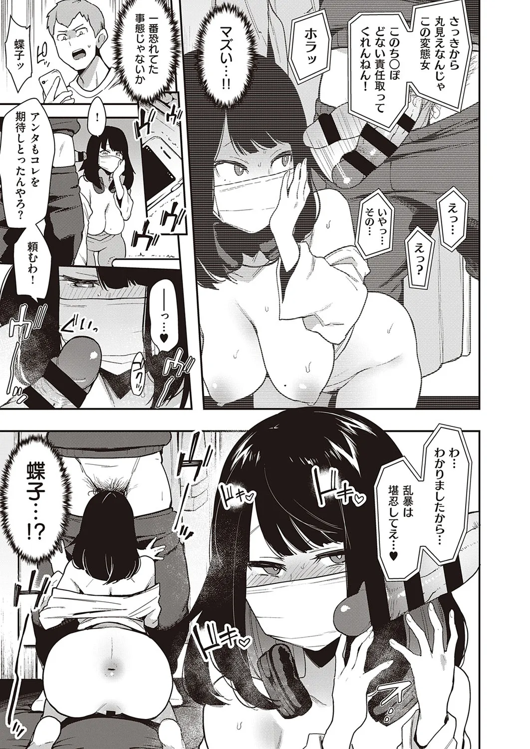 Page 553
