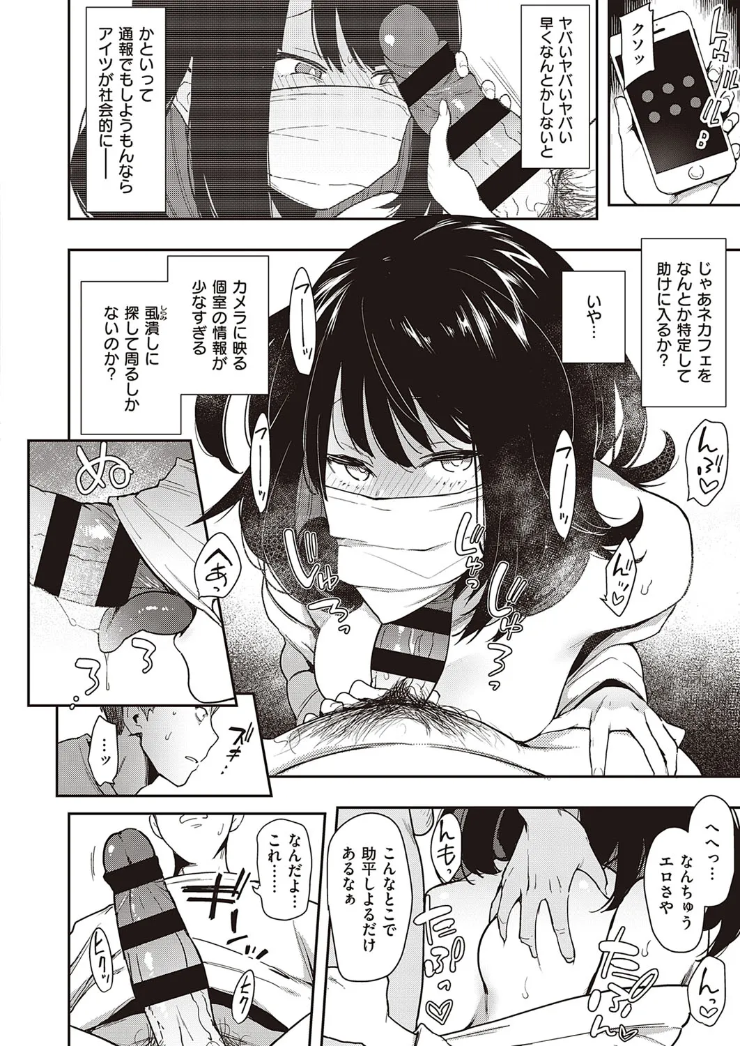 Page 554