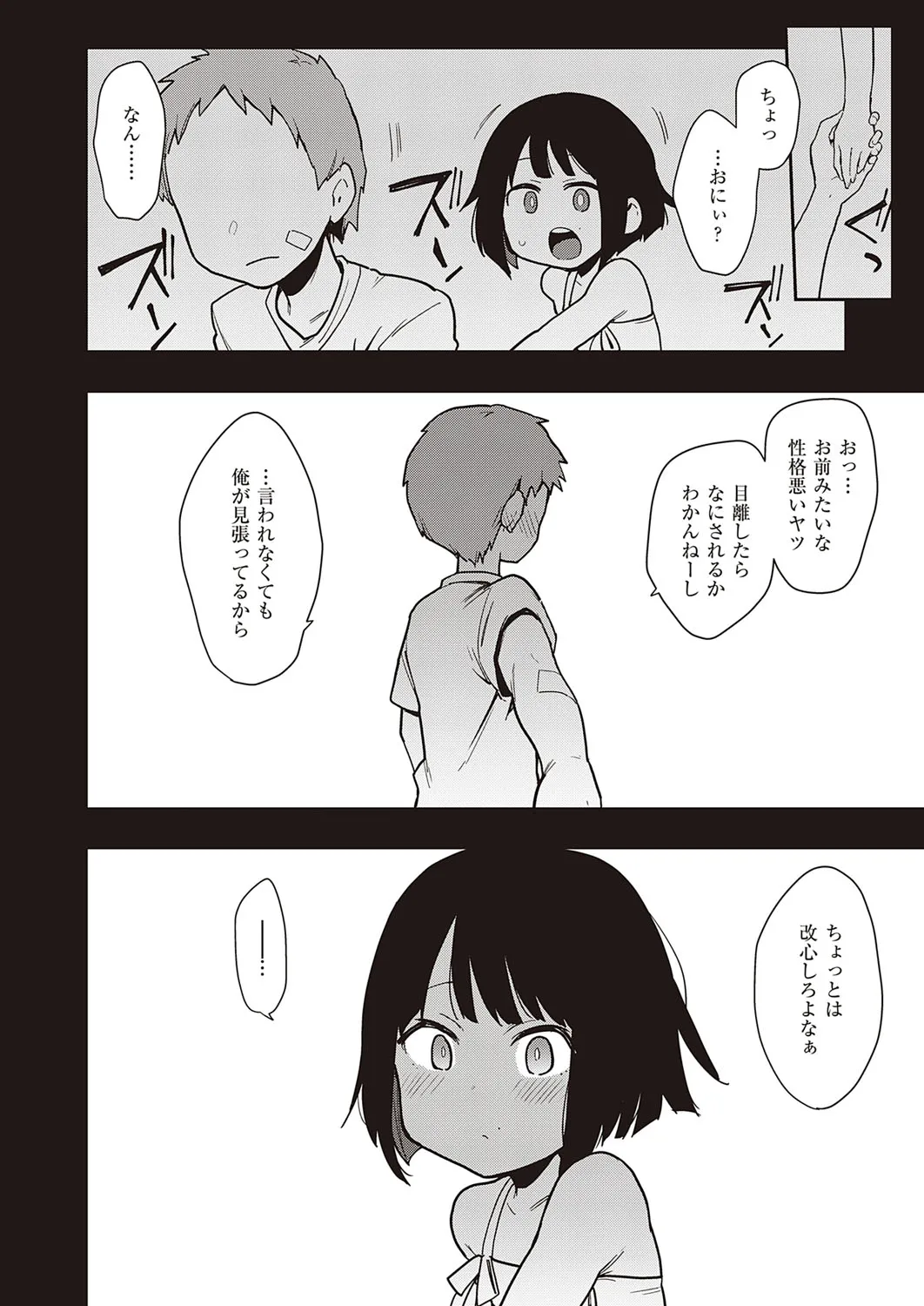 Page 564