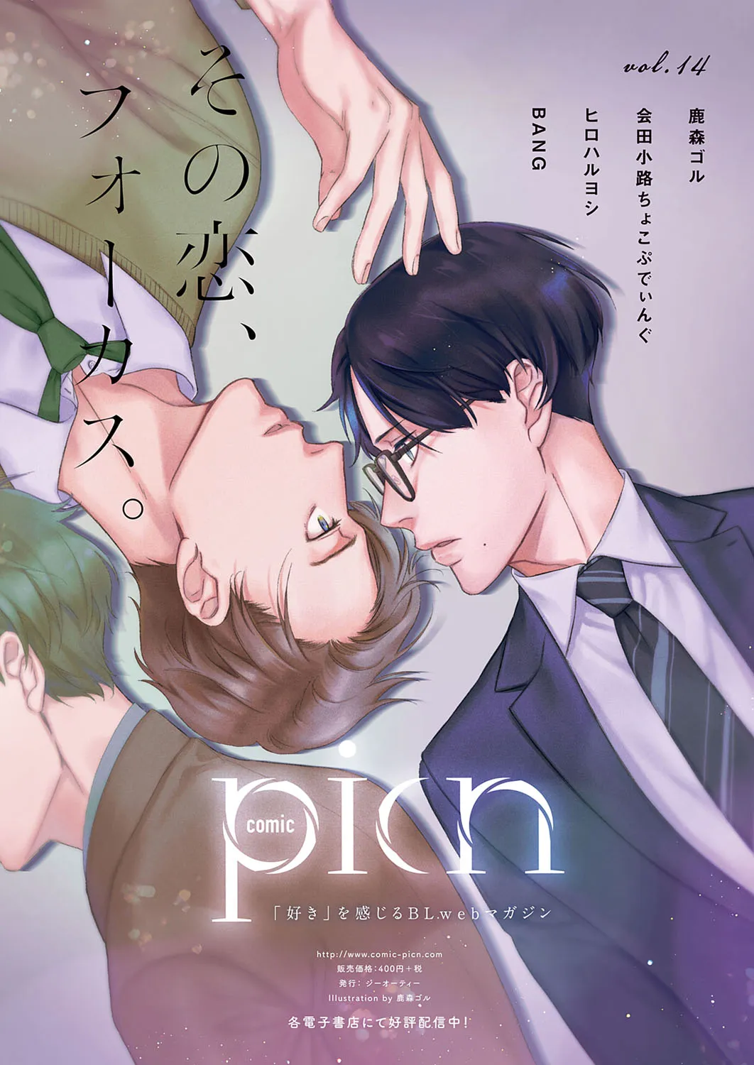 Page 577