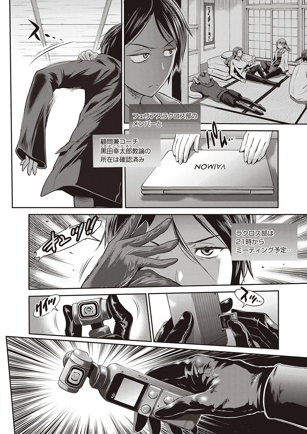 Page 58