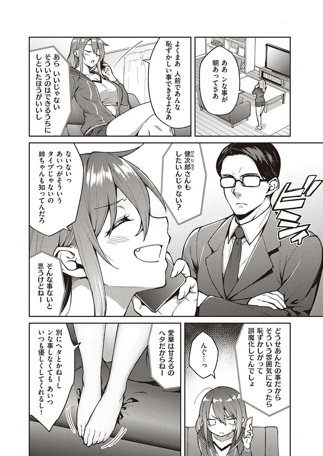 Page 78