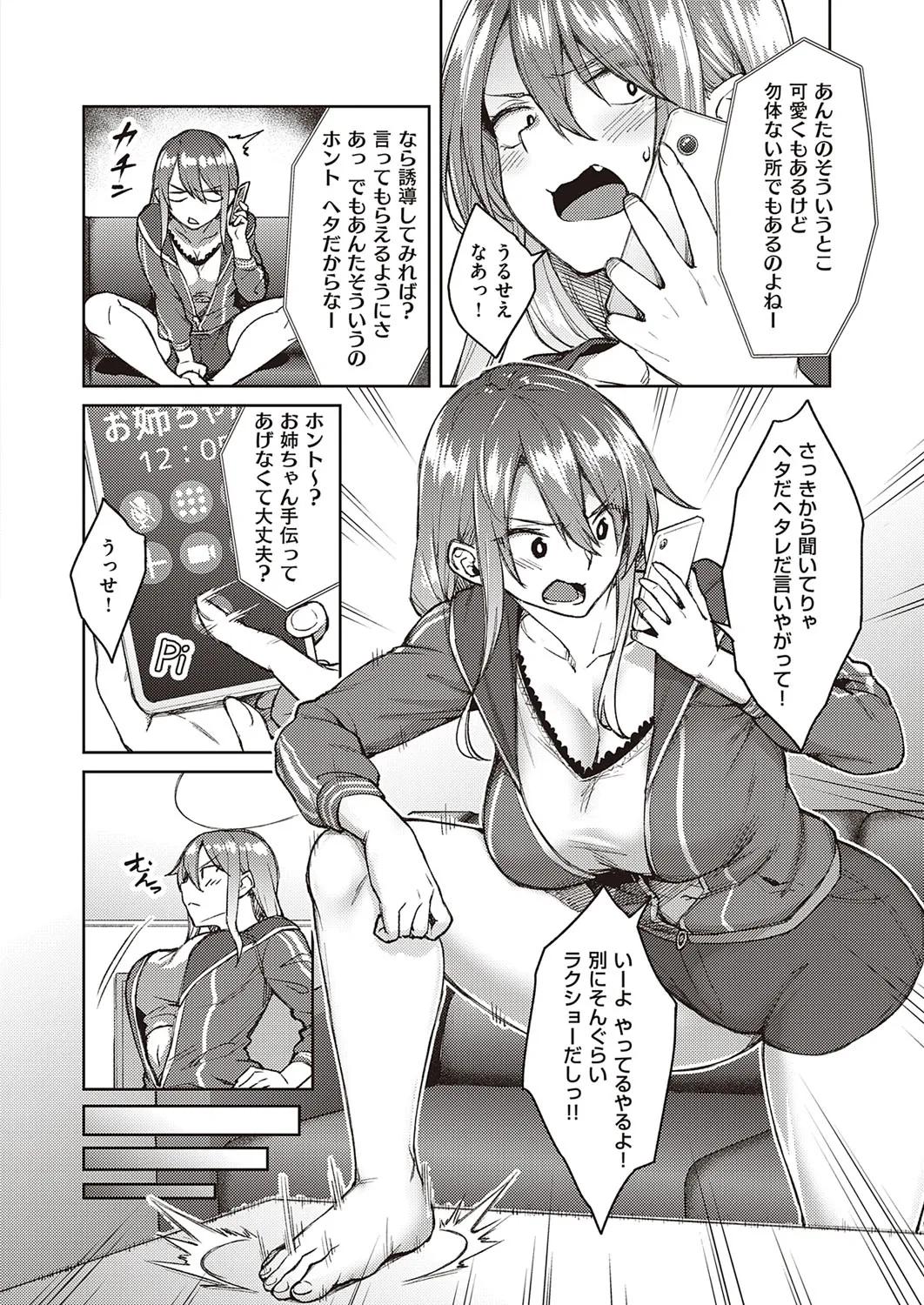 Page 80